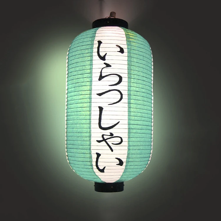Handmade Japanese Hanging Paper Lanterns