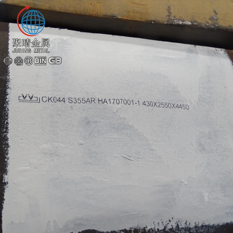 Хорошее качество S355JR S355AR MS пластины экспорт из Шанхай