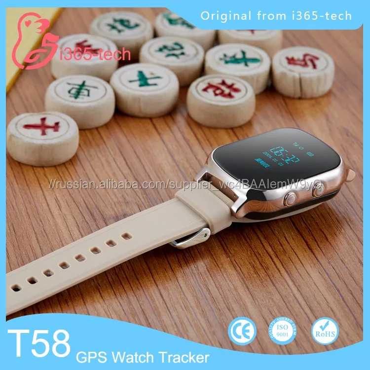 Дешевле автомобильный GPS tracker дети мини глобальное реальное время GPS слежения с кнопкой sos, дети gsm GPS