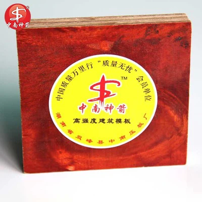 ZNSJ Factory Price Anti-slip Film Faced Plywood 18mm / Shuttering Marine Plywood