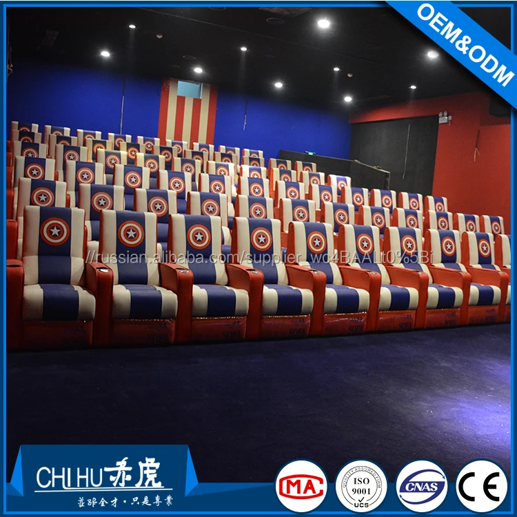 Theater Type Furniture and General Use Office Furniture Leather Cinema Sofas with Power