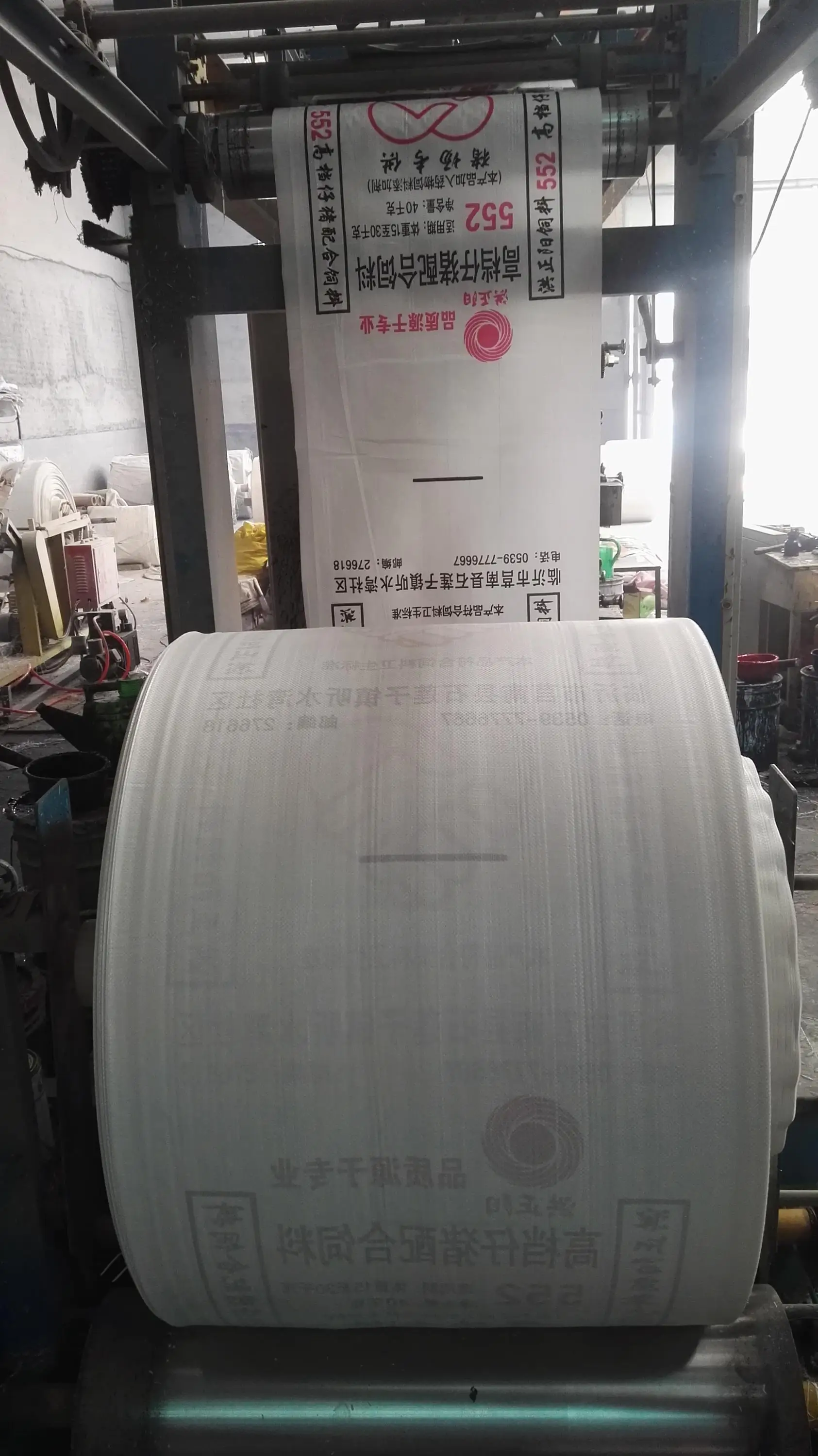 empty 50kg pp woven bag sacks