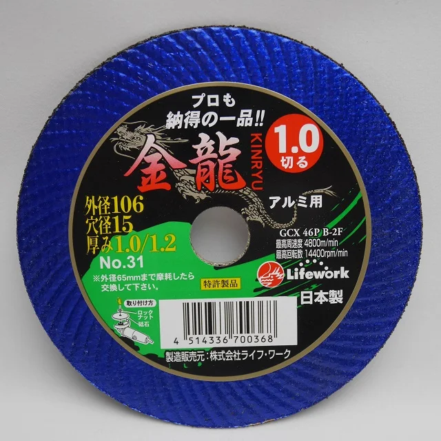Good Brand Life work grinder disc cutting grinding wheel Trustworthy and outstanding wear resistance