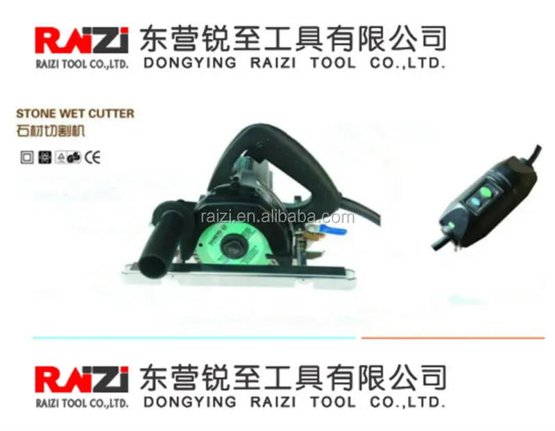 
RAIZI TOOL -5