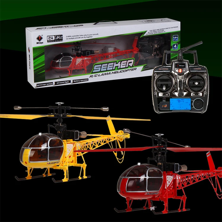 40 мГц высокоскоростной вертолет с камеры HD видео