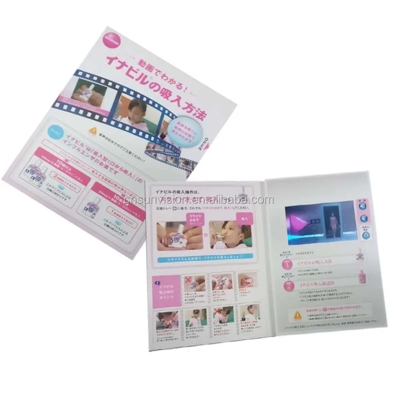 Самая продаваемая видео рекламная карта Батарея creativevideo брошюра 7 дюймов lcd HD экран цифровой открытка с образцами