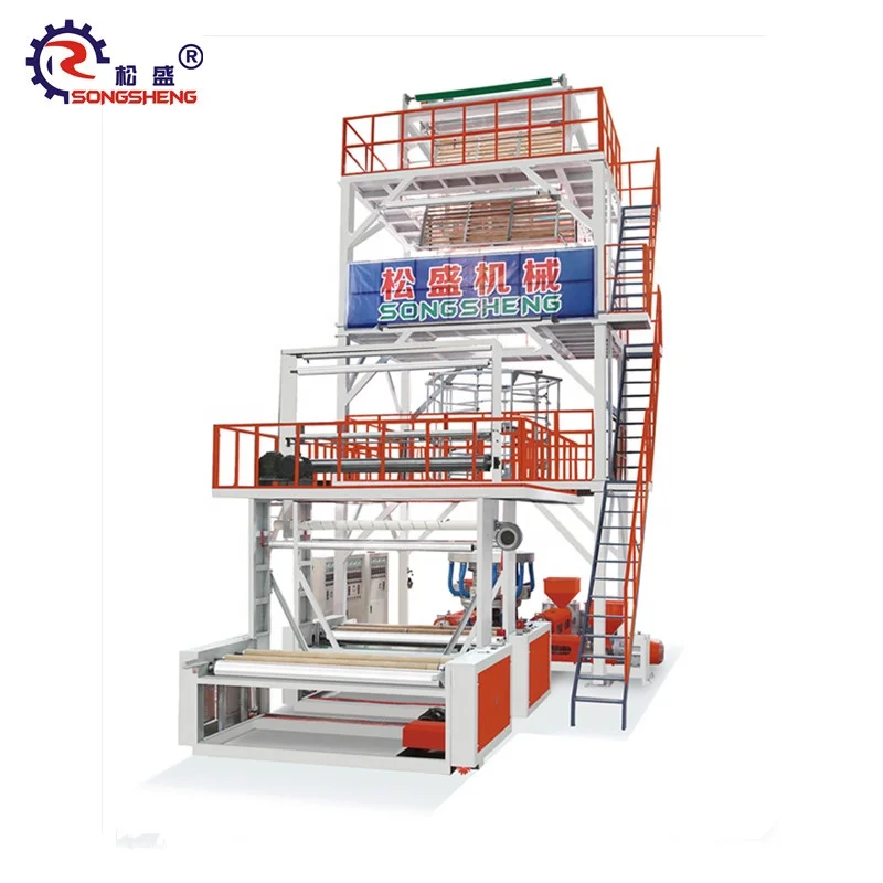 
 Ss-3l три слоя PE пакет для покупок вторичной упаковке службы экспресс-доставки упаковочной пленки дуя машина  