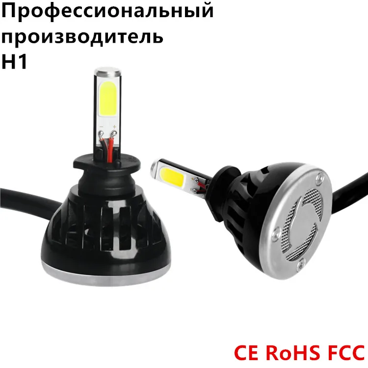 яркие светодиодные 12v автолампы h1 ближний свет 6000к