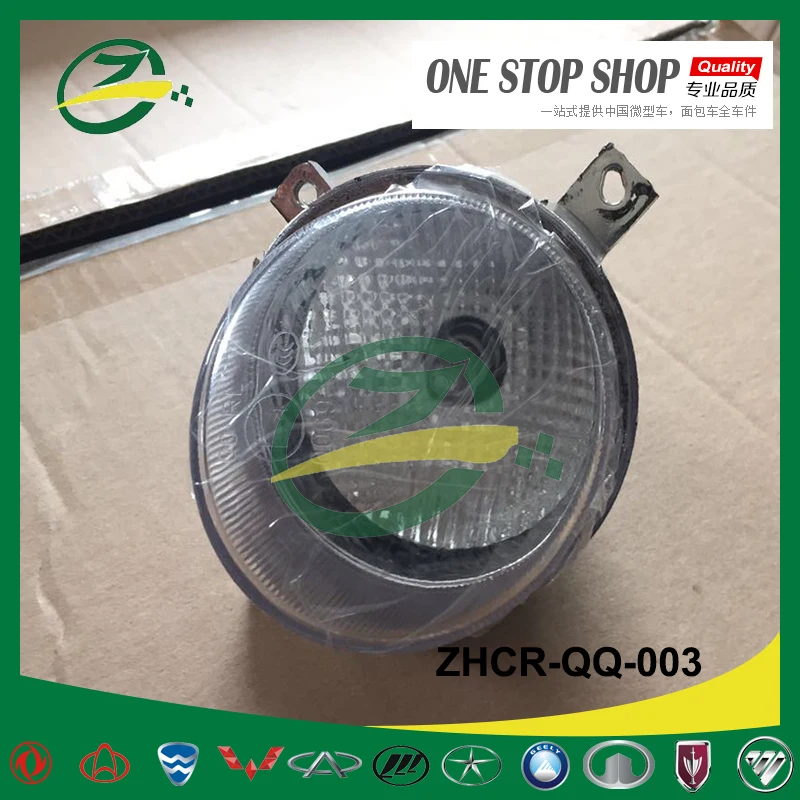 Supply Chery NEW QQ 6 whole auto parts