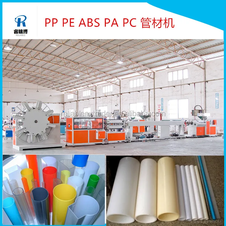 PP PE PVC ABS  PC  PPR Pipe Making Machine
