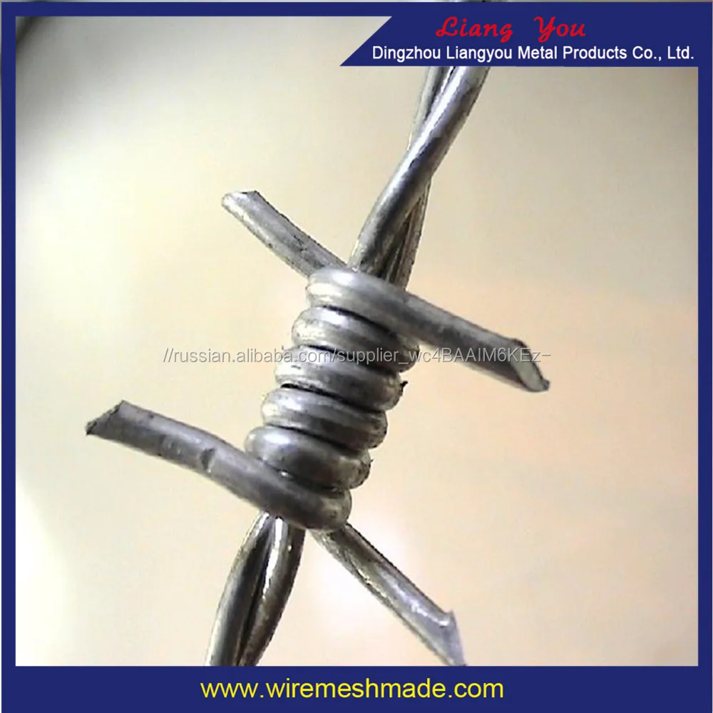 Оцинкованная двойной поворот колючей проволоки с 4 точки