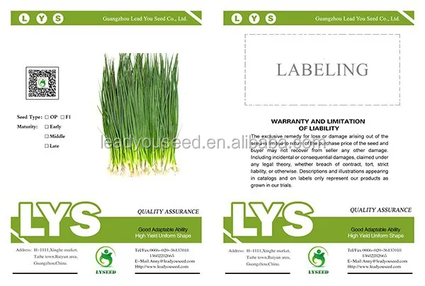 
SH01 Liansheng small green onion seeds, op shallot seeds 