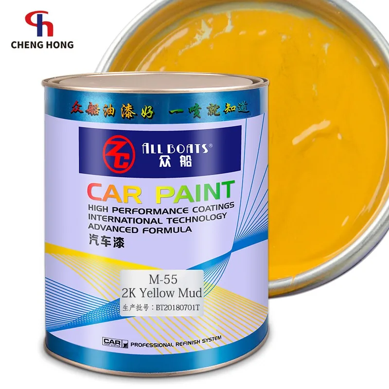 Anti-corrosion metallic lacquer spray paints 2K automotive repair coating solid yellow car paint