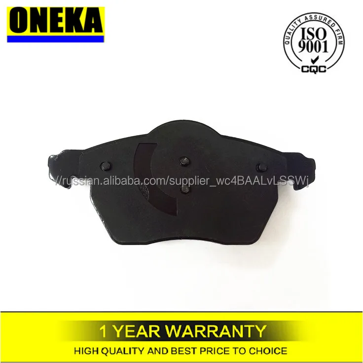 [ONEKA] online auto parts store brake pads LTZ870711