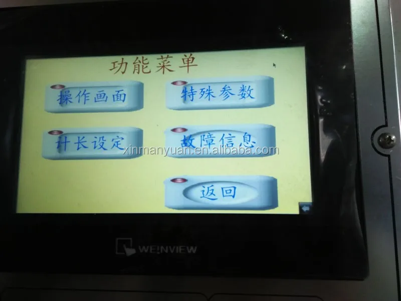 
Four shaft exchange machines for industry scotch tape,tape machine scotch,bopp tape slitting machine 