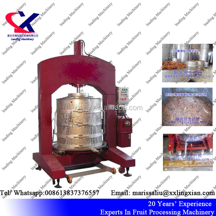 Verticle гидравлический пресс для ледяного вина центров verticle нажимает