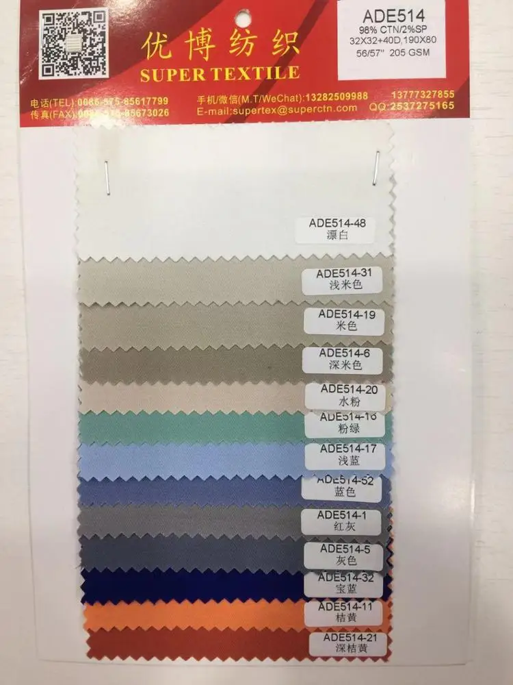 2019fashional cotton spandex twill fabric