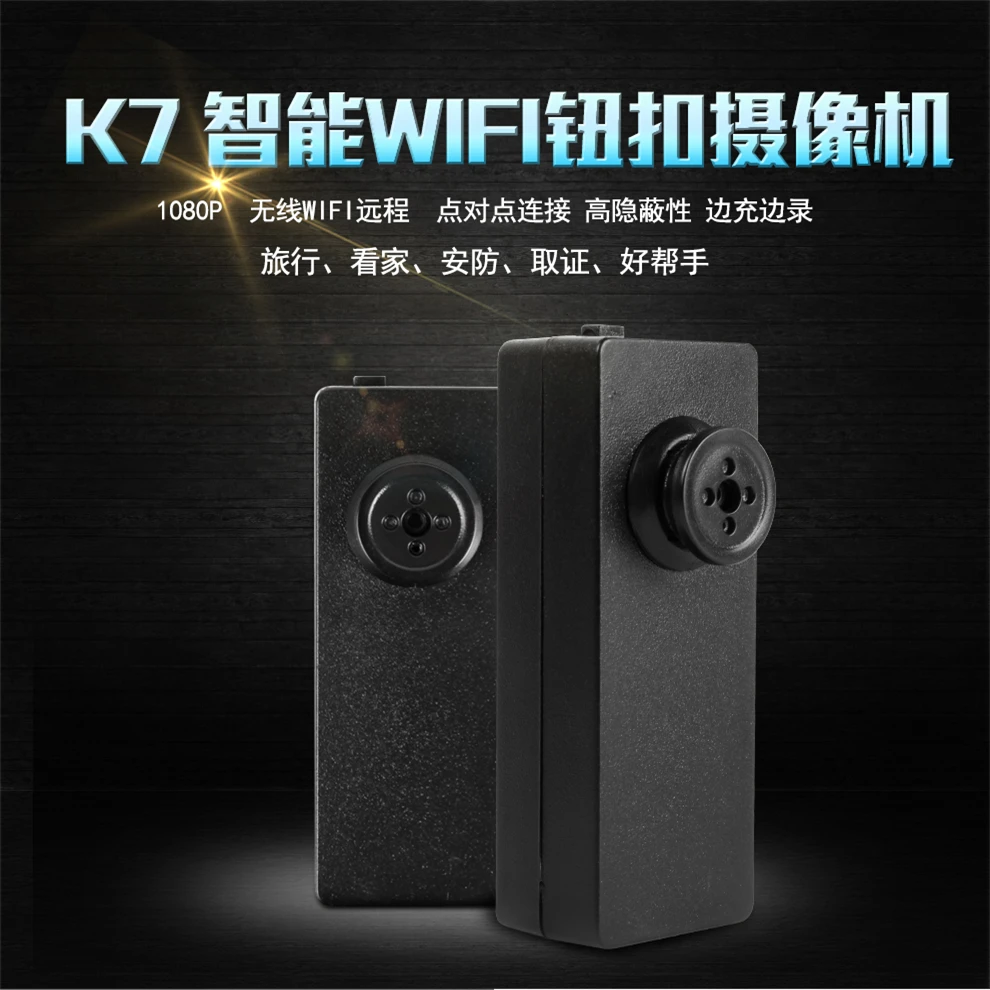 Hot Products 2020 ! 1080P wifi fastener Button Camera motion detector WiFi Function / Motion Detector --- PQ214