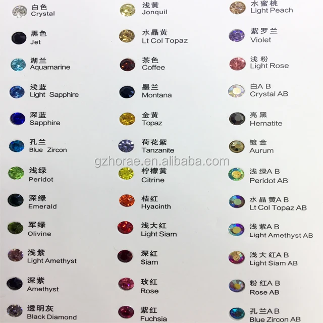 tr016 glass beads strass chain crystal rhinestone trim wholesale rhinestone adhesive trim for bag shoe