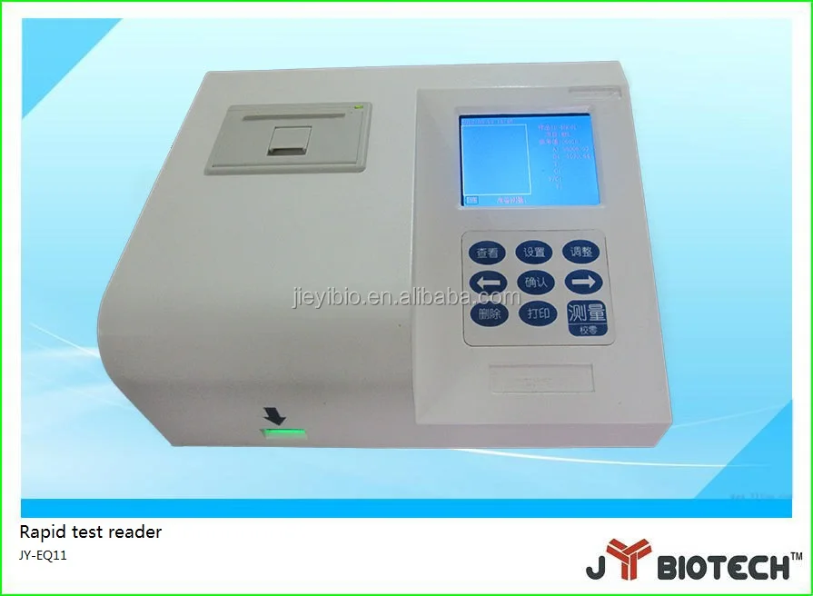 
JY1501GS Rapid test strip reader(test machine) in GICA 