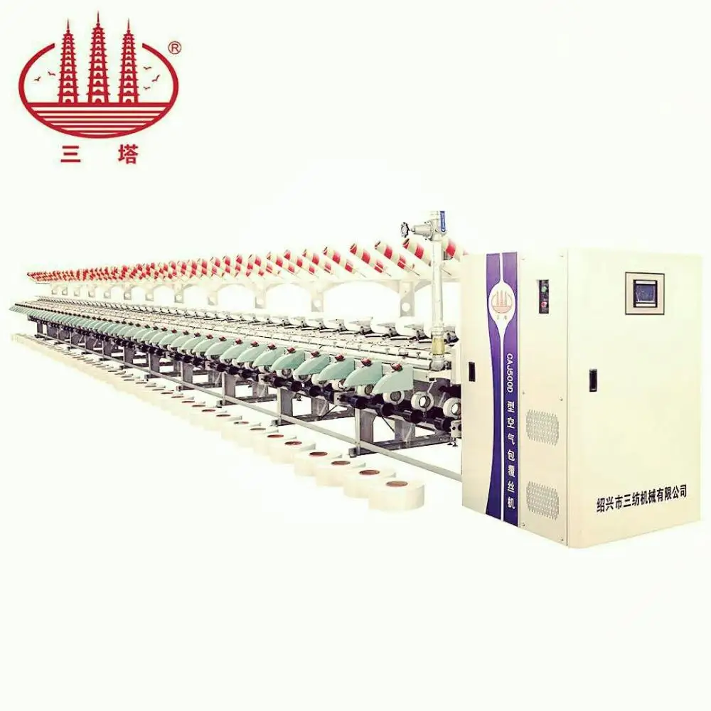 Компьютерная машина для нанесения пряжи с воздушным покрытием CAJ500 D