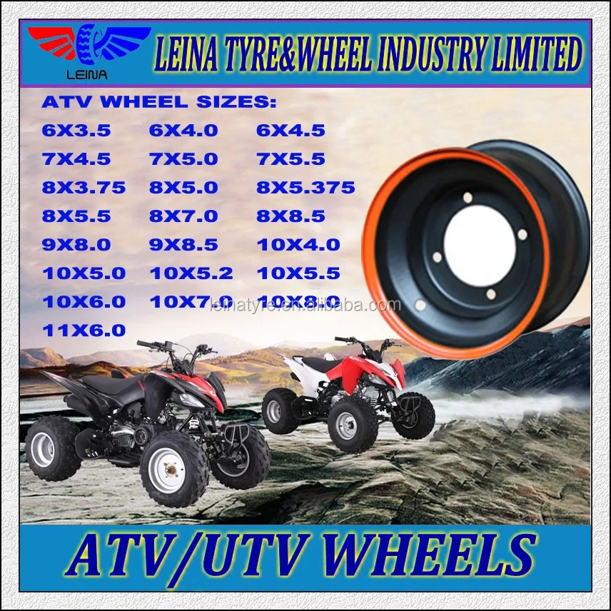  UTV обод колеса 10X7.0 10X8.0