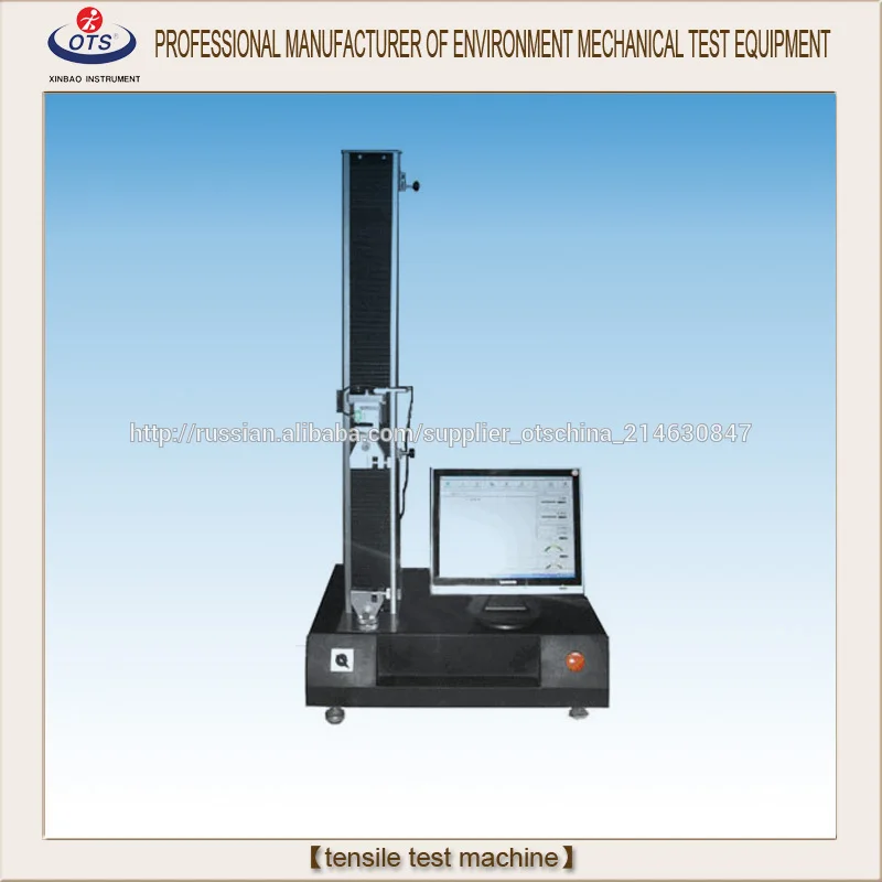 100kg разрывной машине( univeral прочность на растяжение прочностью измерительное оборудование)