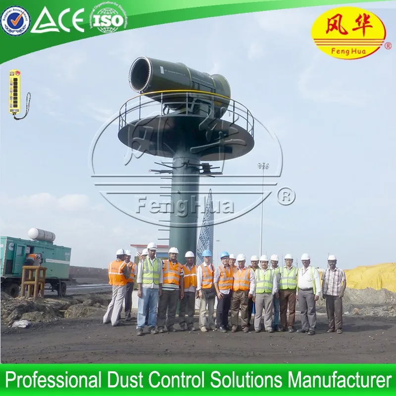 
Fenghua DS-200 big fog machine industrial pump sprayer for dust pollution 