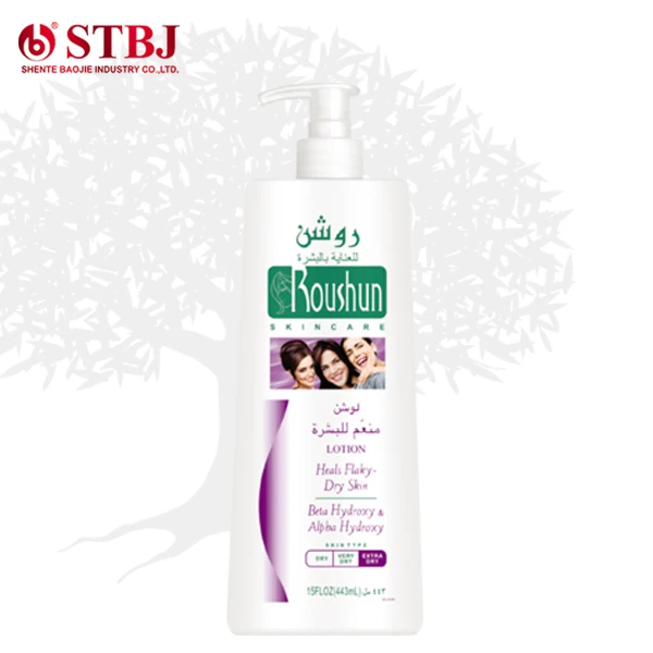 Roushun Hand Body lotion 443ml