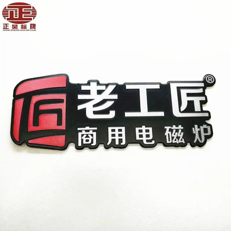
Professional custom highlight logo aluminium label metal the back glue stickers 