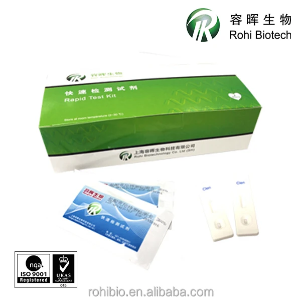 
Aflatoxin Rapid Test kit/Food safety diagnostic test strips 