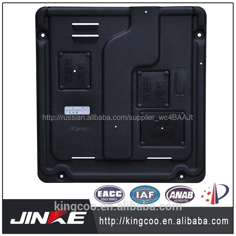 Jinke легированная сталь защиты двигателя пластины