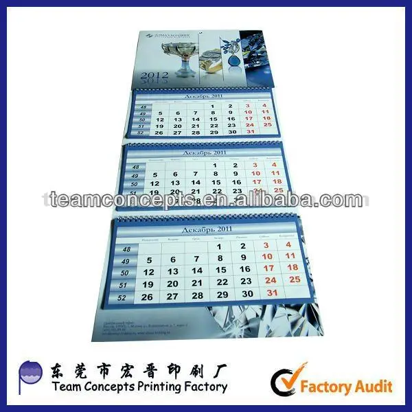 3 месяцев настенные календари 2015