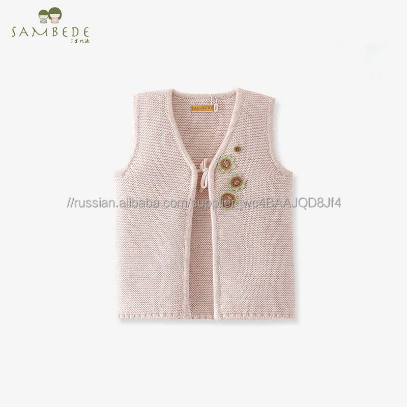 Sambede без рукавов для маленьких девочек свитер жилет кардиган простой цвет SM6D5641