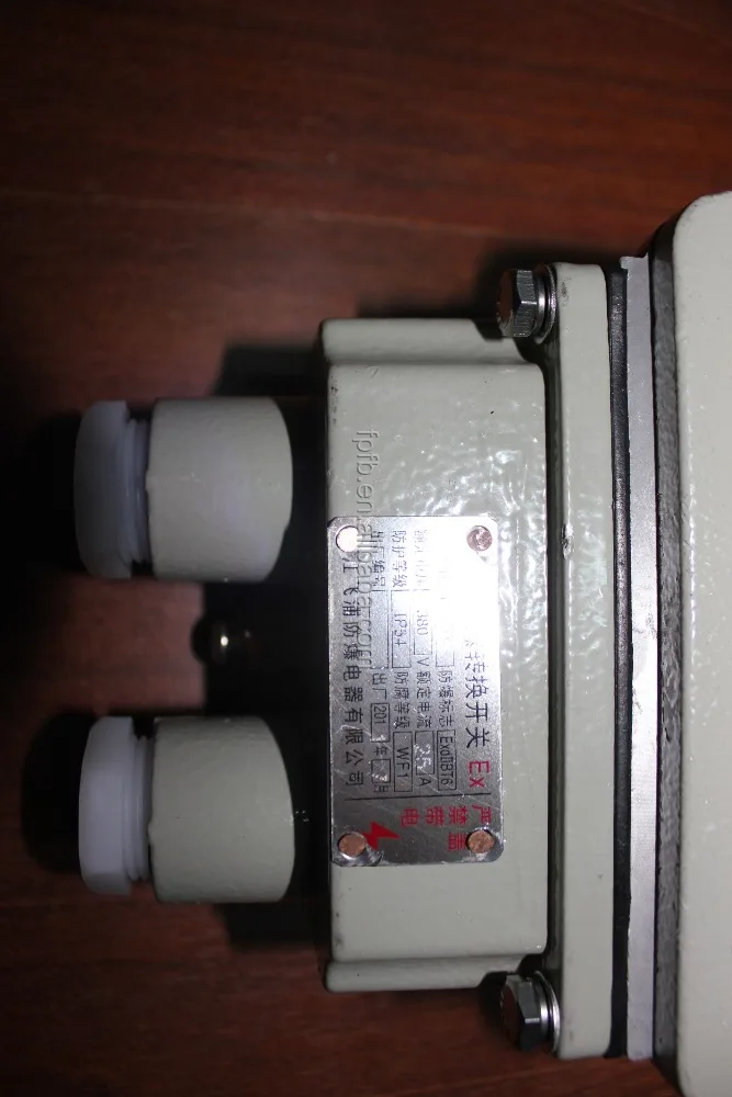 BHZ51 380V 3P 25A Explosion proof transfer switch