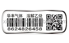 High temperature-resistance UID QR Barcode