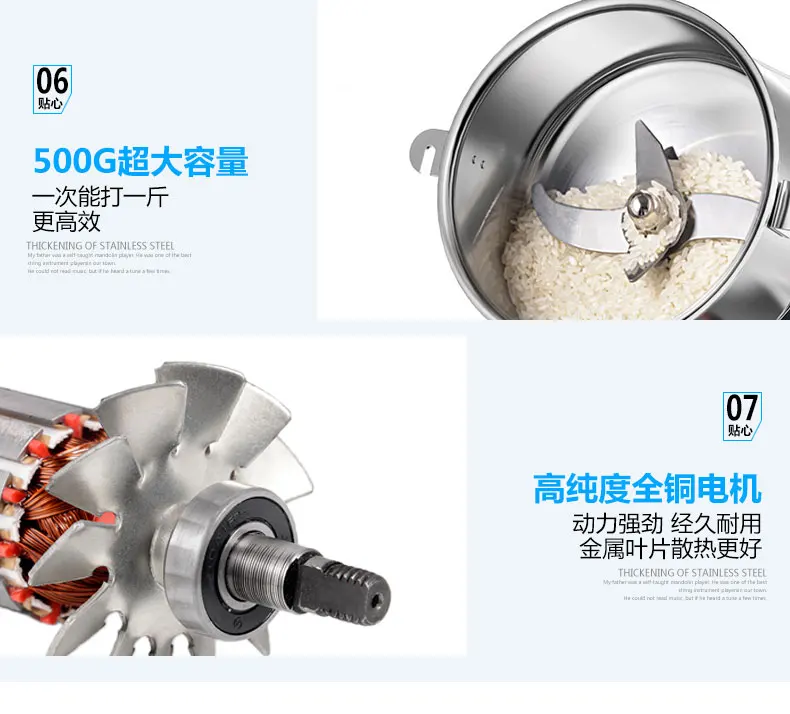 HBF-300 Whole Grain Mill Pulverizer for Food Spice and  Swing-Type