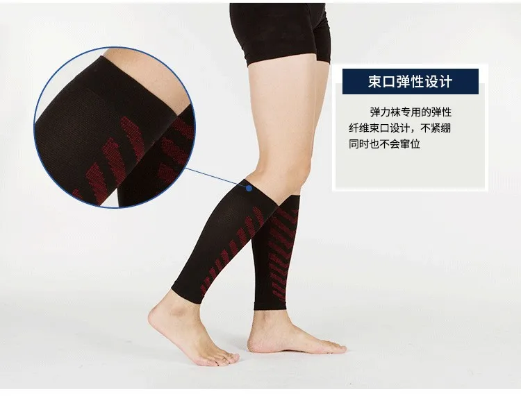 Medical Graduated Calf Sleeve Compression Stockings