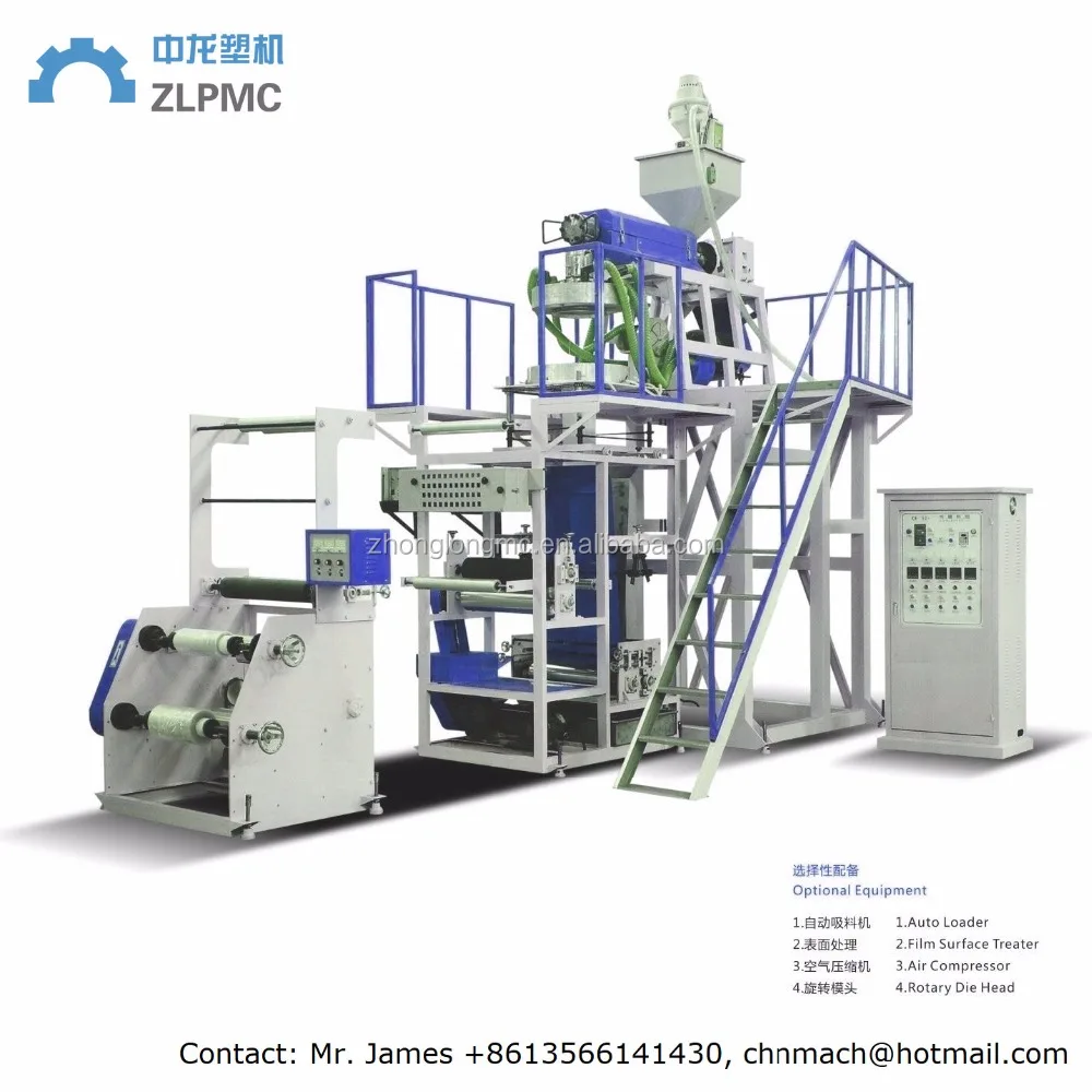 
PP Film Blowing Machine/ Blown Film Machine/ Blow Film Extruder 