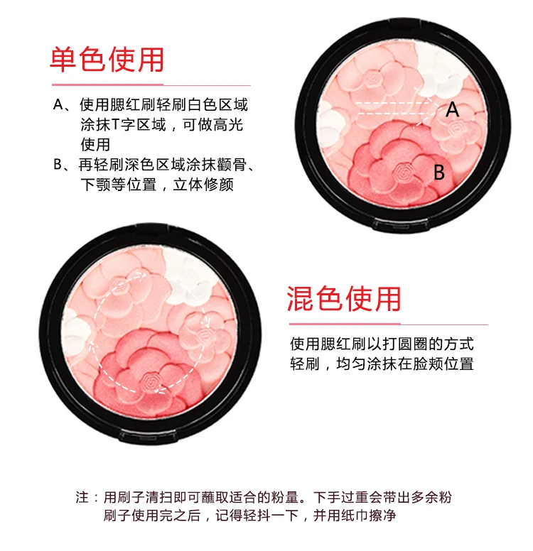 Private Label Cheek Blusher Powder Soft And Delicate Makeup Blush