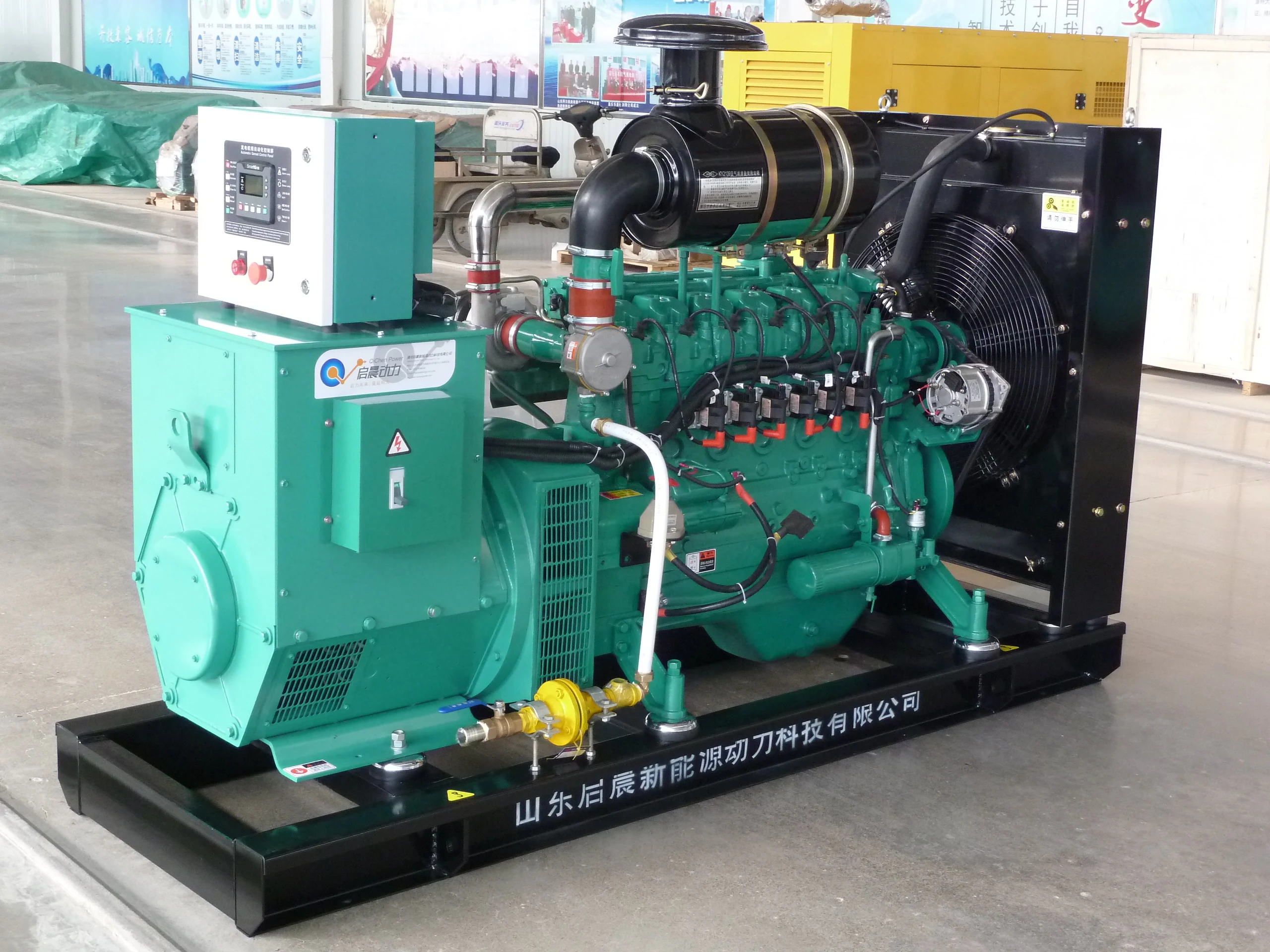Biogas Power Generator Methane Gas Engine Generator 120kVA