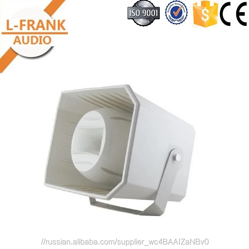 50 вт Пластик ABS Рупорные громкоговорители для систем оповещения, H6300