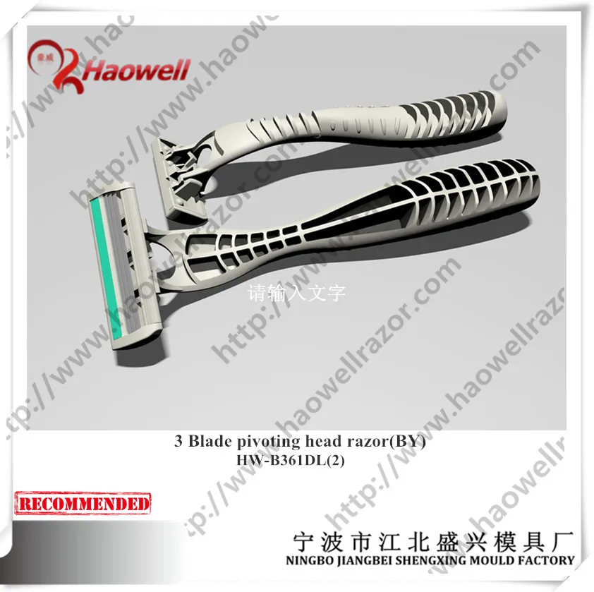 Тройные лезвия piovting головы несколько бритвы со смазочными газа и системы руководство бритвы (ПО)
