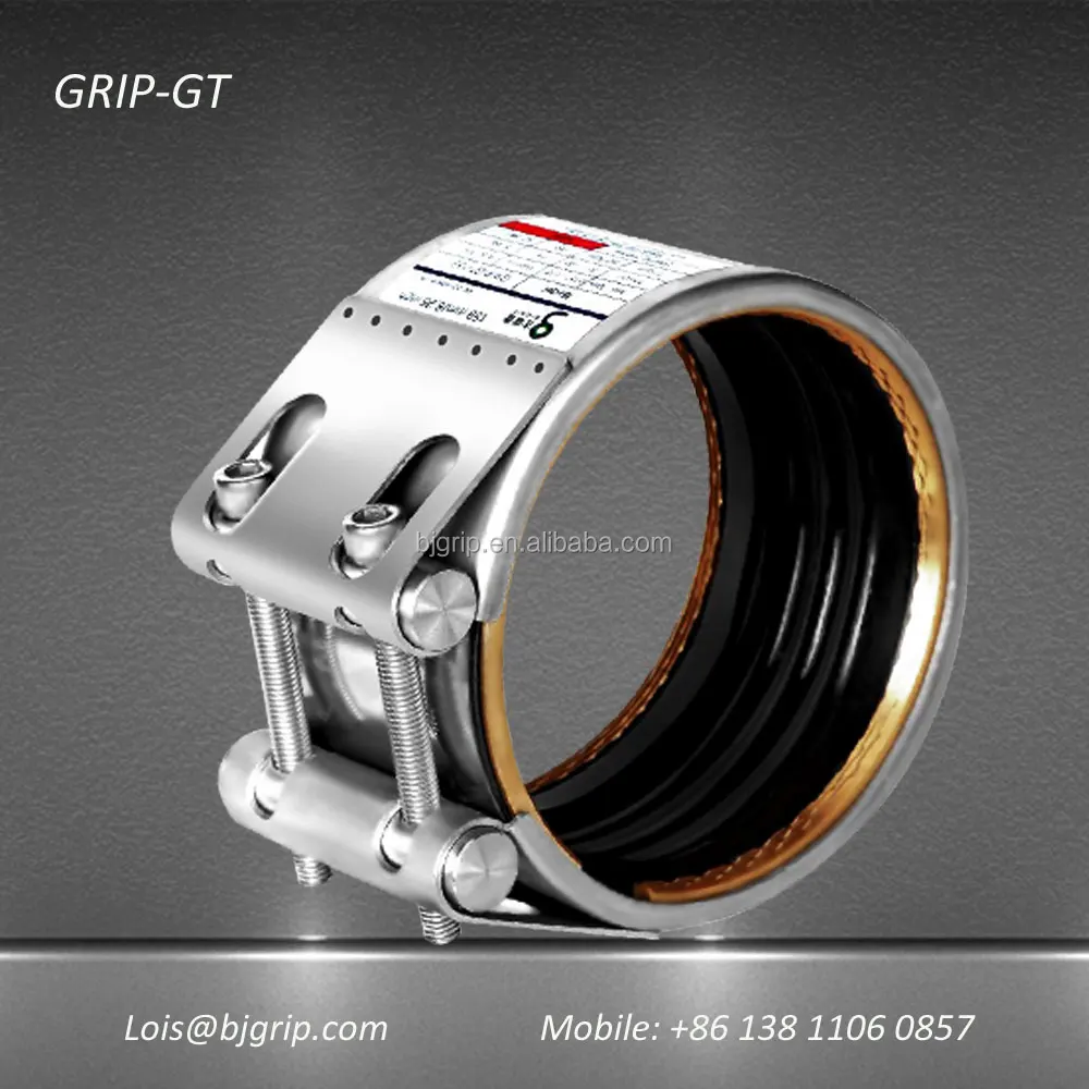 Фитинги для пластиковых труб из этиленвинилацетата, резиновые гибкие Трубные муфты с медным кольцом