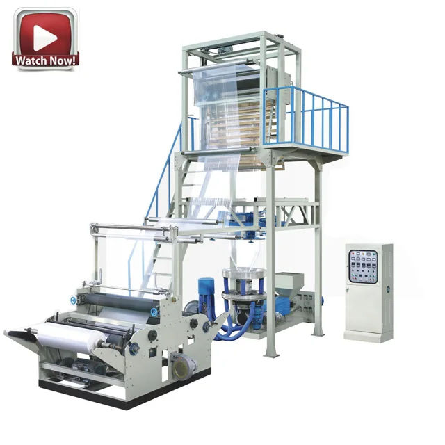 Лидер продаж 2018 года, Прямая продажа с завода по запечатыванию полиэтиленовых и полиэтиленовых лент, машина для выдувания полиэтиленовой пленки