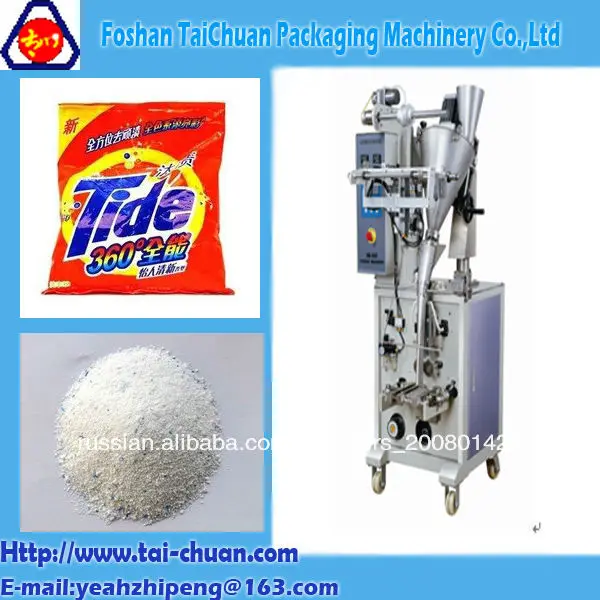 стиральная машина порошка упаковки& стирального порошка вертикальная упаковочная машина& упаковочная машина