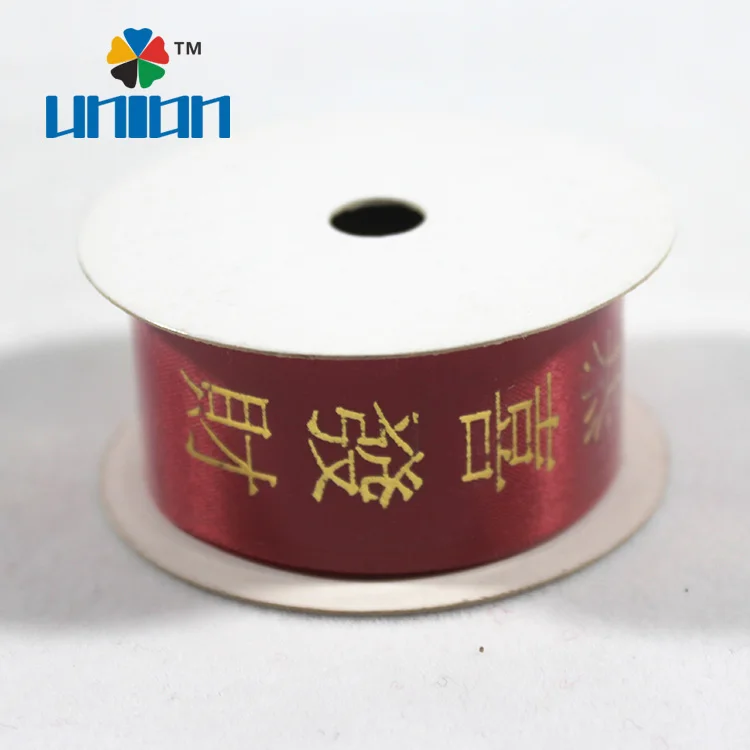 CNY red ribbon with GONG XI FA CAI character dragon ribbon for happy new year