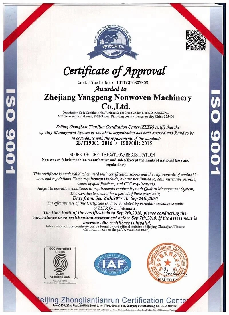 YP-SSS automatic control PP spunbond fabric nonwoven making machine in high output