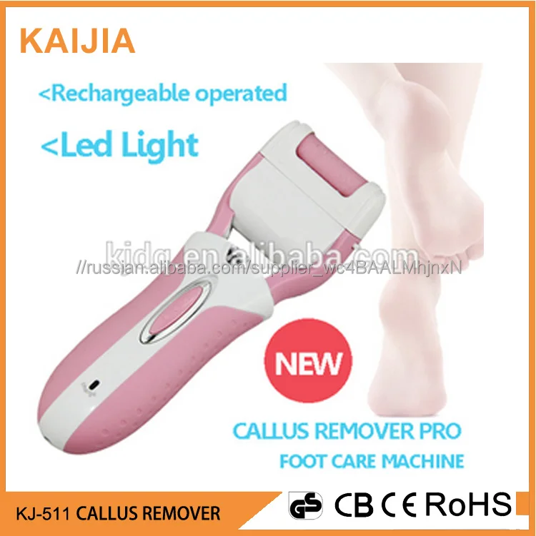 
 Alibaba китай легкая ручка аккумуляторная мозолей remover  