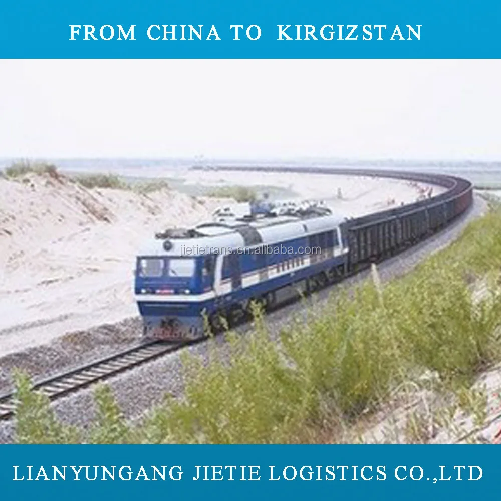 Узбекистан Ташкент Железнодорожный транспорт ----- Skype:promiseliang